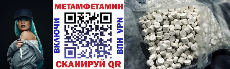 купить наркотик Ряжск АМФ 97%