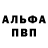 Меф VHQ gambit korasik