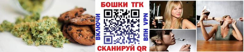 Еда ТГК марихуана  Ряжск 