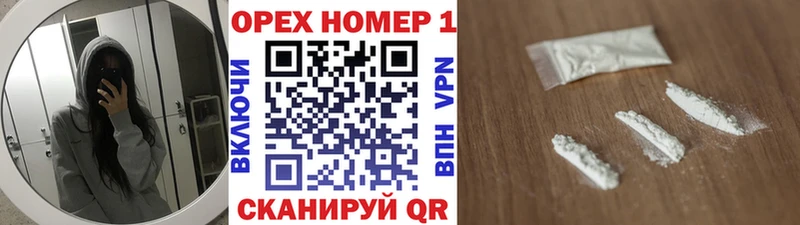 КОКАИН Перу  mega   Ряжск 