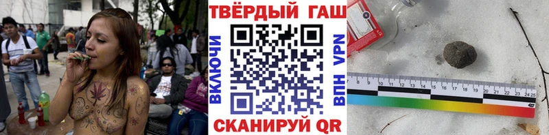 ГАШИШ Изолятор  купить наркоту  Ряжск 