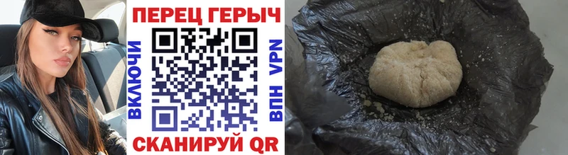 где можно купить наркотик Ряжск blacksprut зеркало Героин белый