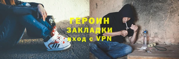 кокаин перу Арсеньев
