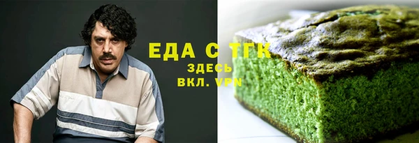 кокаин перу Арсеньев