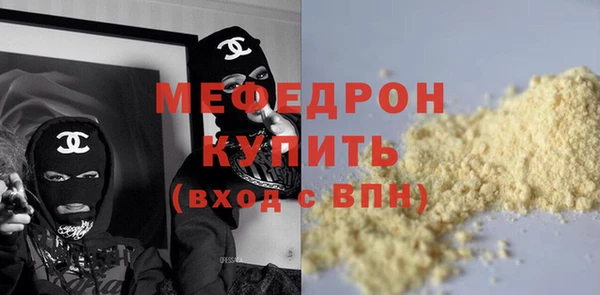 хмурый Аркадак
