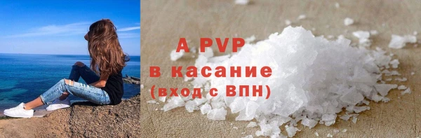 кокаин перу Арсеньев
