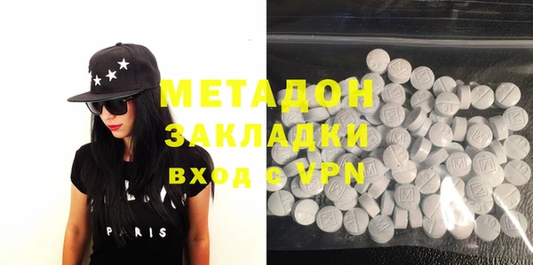 COCAINE Армянск
