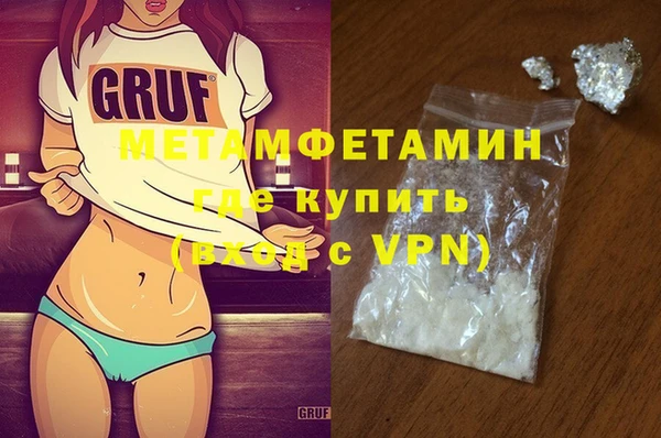 кокаин перу Арсеньев