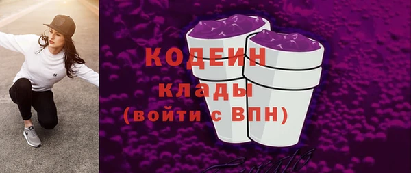 кокаин перу Арсеньев