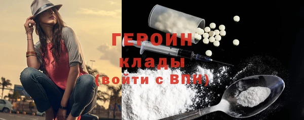 COCAINE Армянск