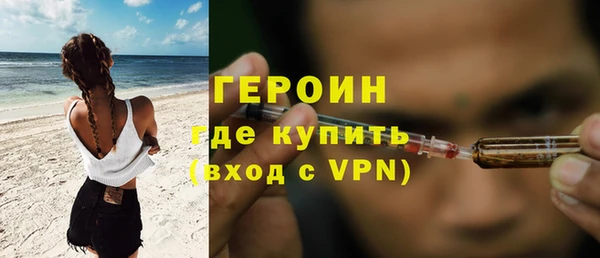 COCAINE Армянск
