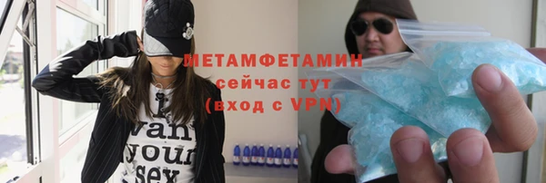кокаин перу Арсеньев