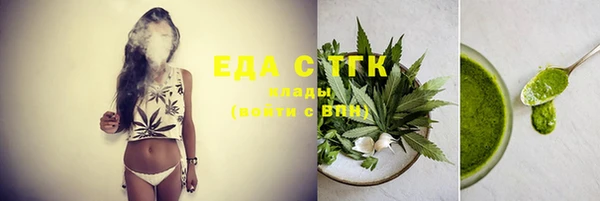 кокаин перу Арсеньев
