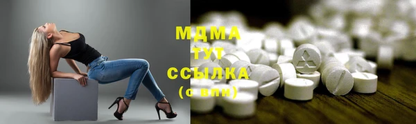 COCAINE Армянск
