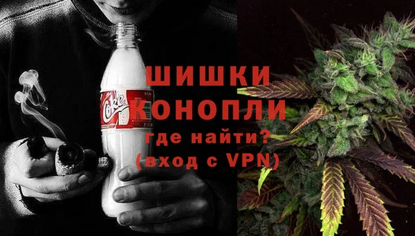 COCAINE Армянск