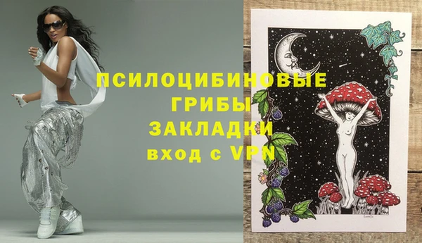COCAINE Армянск
