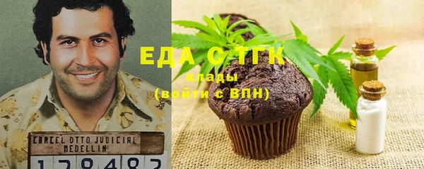 COCAINE Армянск