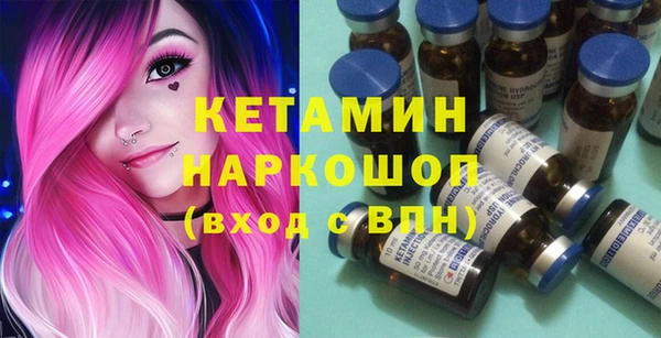 кокаин перу Арсеньев