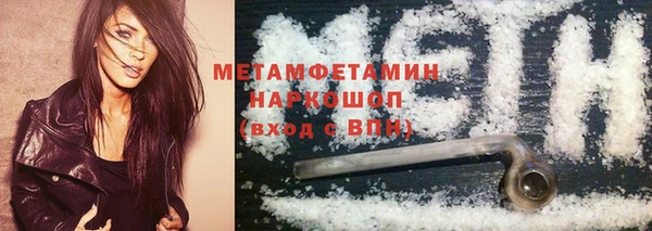 кокаин перу Арсеньев