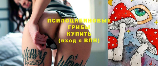 кокаин перу Арсеньев