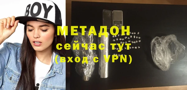 COCAINE Армянск