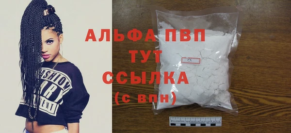 кокаин перу Арсеньев