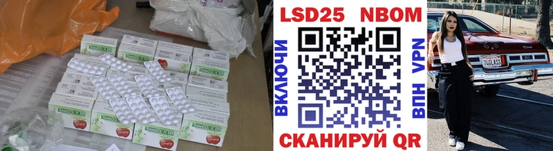 ЛСД экстази кислота  где можно купить   Ряжск 