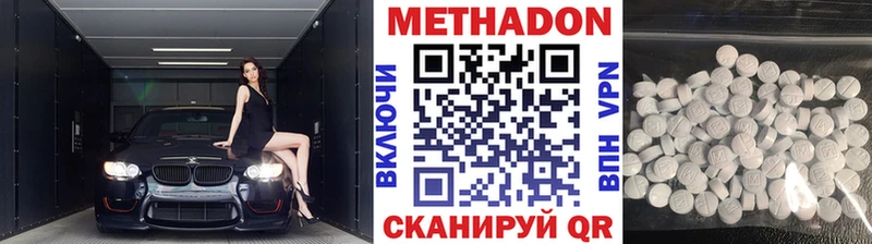 МЕТАДОН VHQ  Ряжск 