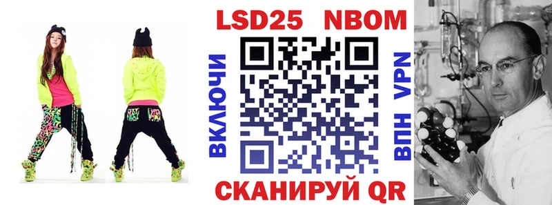 закладки  Ряжск  ОМГ ОМГ рабочий сайт  Марки NBOMe 1,8мг 
