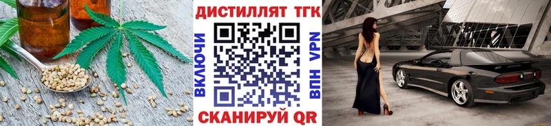 ТГК концентрат  Ряжск 